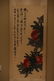 Chinese water color scroll