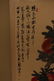 Chinese water color scroll - 4