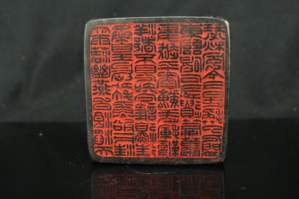 Chinese old black jade seal ; H: 3.2 cm , W: 8.3  cm , (1 of 5)