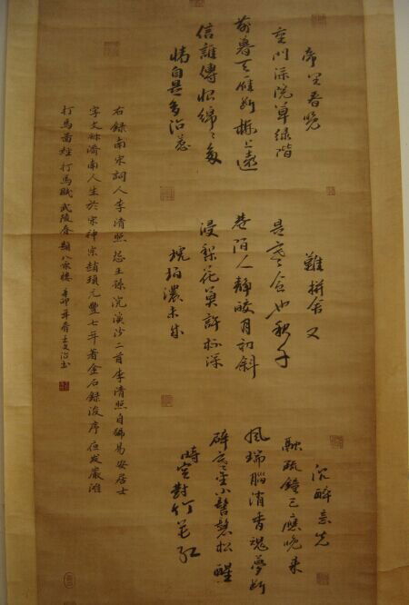 Chinese Scroll calligraphy ;signed  Wang Wenzhi (1 of 7)