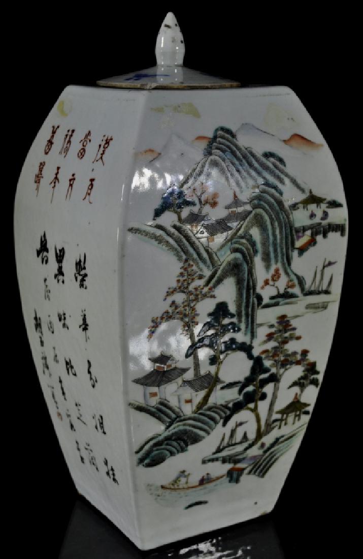 Famille Rose Square Form Lidded Vase  Size: 14" H (1 of 3)