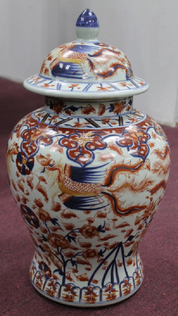 Large Chinese Imari Lidded Jar  Size : 19.5" T (1 of 2)