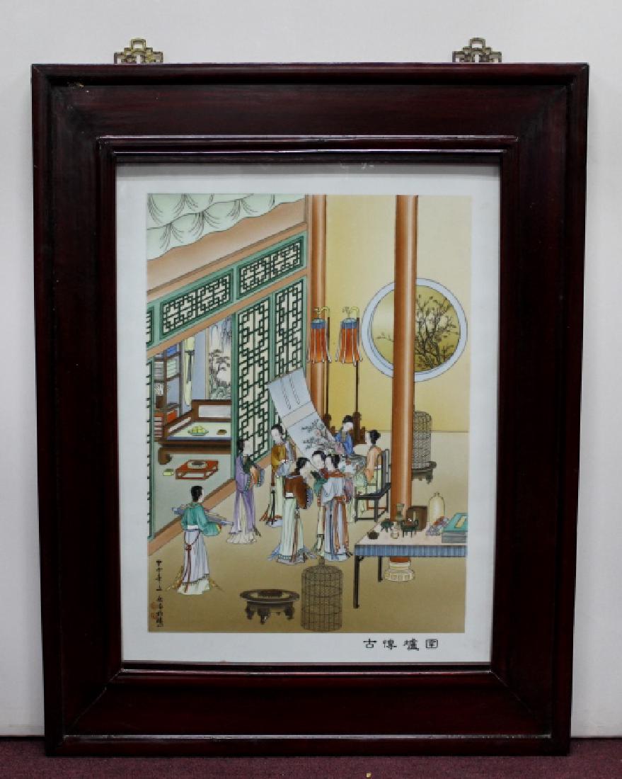 Framed Chinese Painted Porcelain Tile - Gathering (1 of 5)
