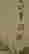 item-54551230=6