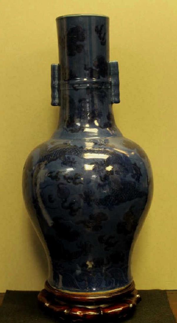 Ming Under Glazed Red Blue Vase (1 of 3)