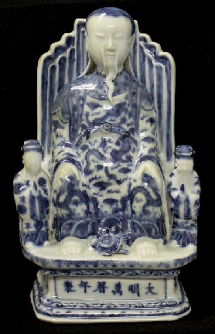 Ming Dynasty B&W Porcelain Figure: Size:8"H 4.5"W