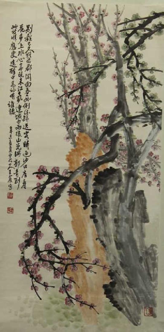Wang Zhen-Chinese Scroll Painting - Tree: Size : 26" x 53"