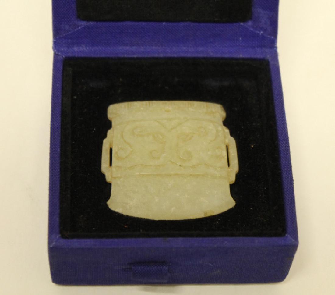 Highly Carved Jade Pendant (1 of 2)