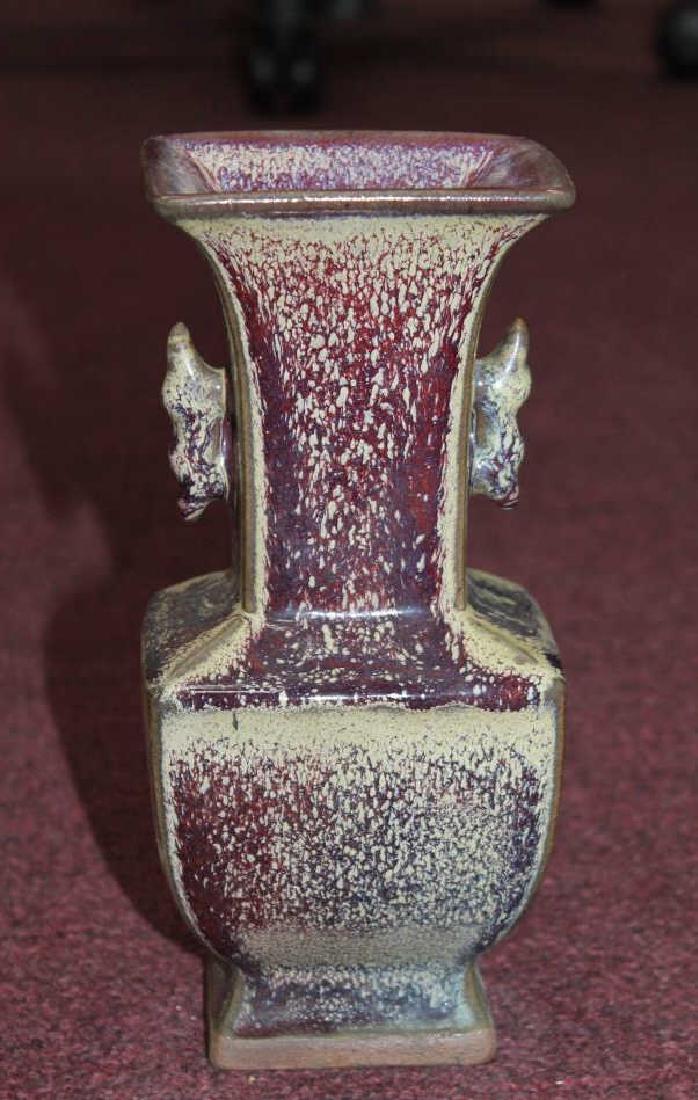 Chinese Red Glazed Vase (1 of 2)