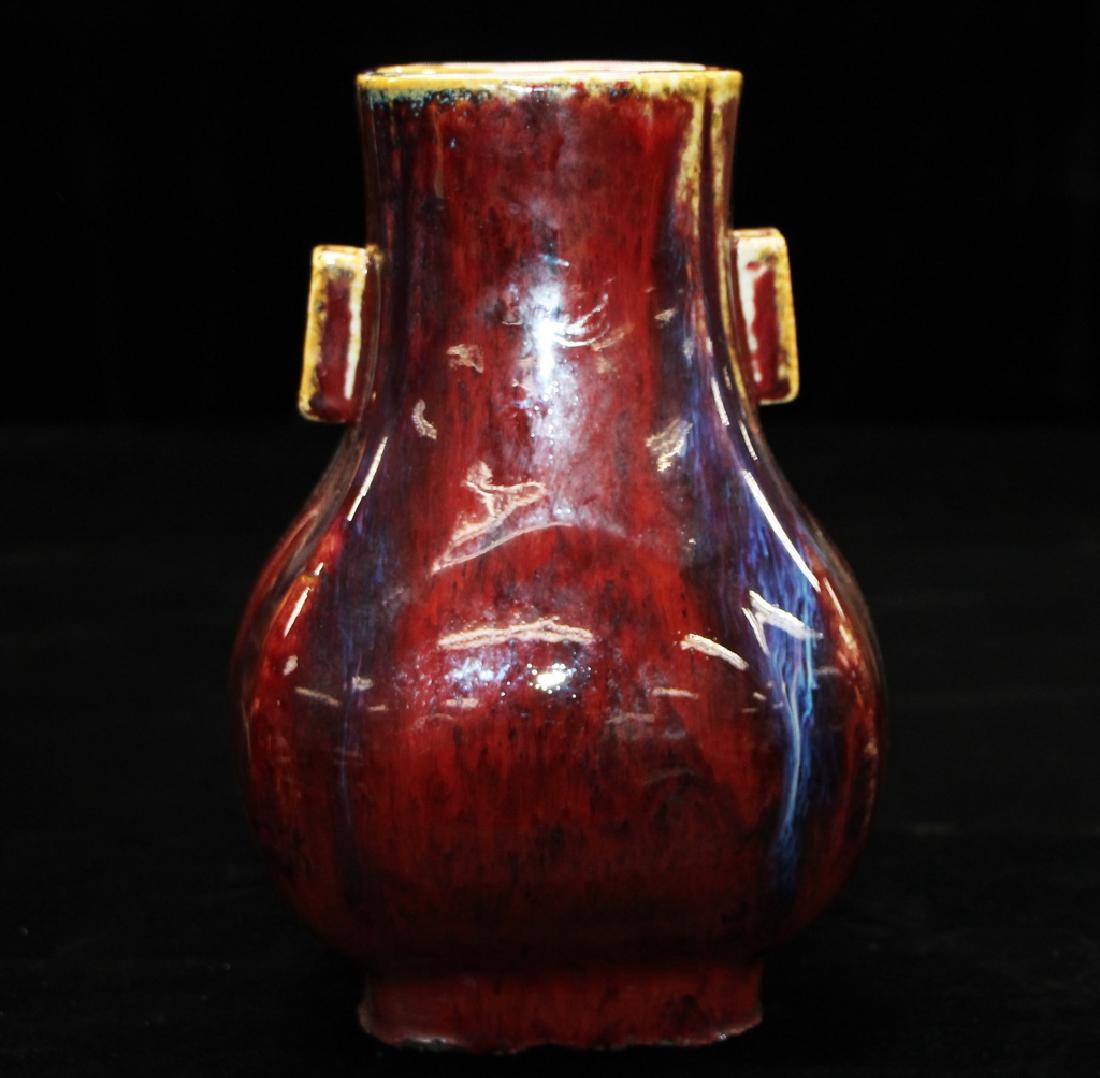 Chinese Iron Red Vase W/ Two Handles (1 of 4)