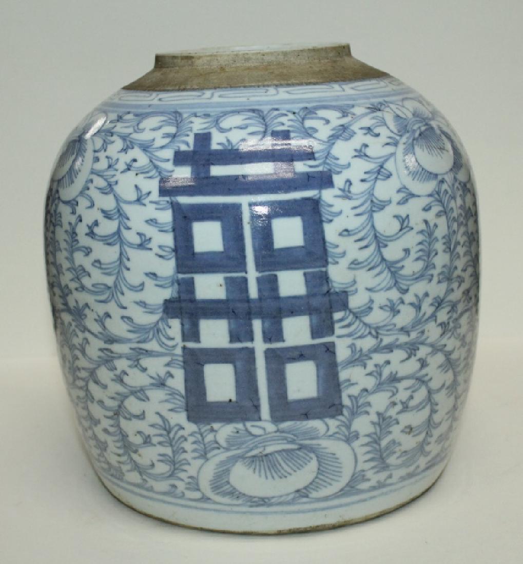 Chinese B&W Double Happiness jar (1 of 3)