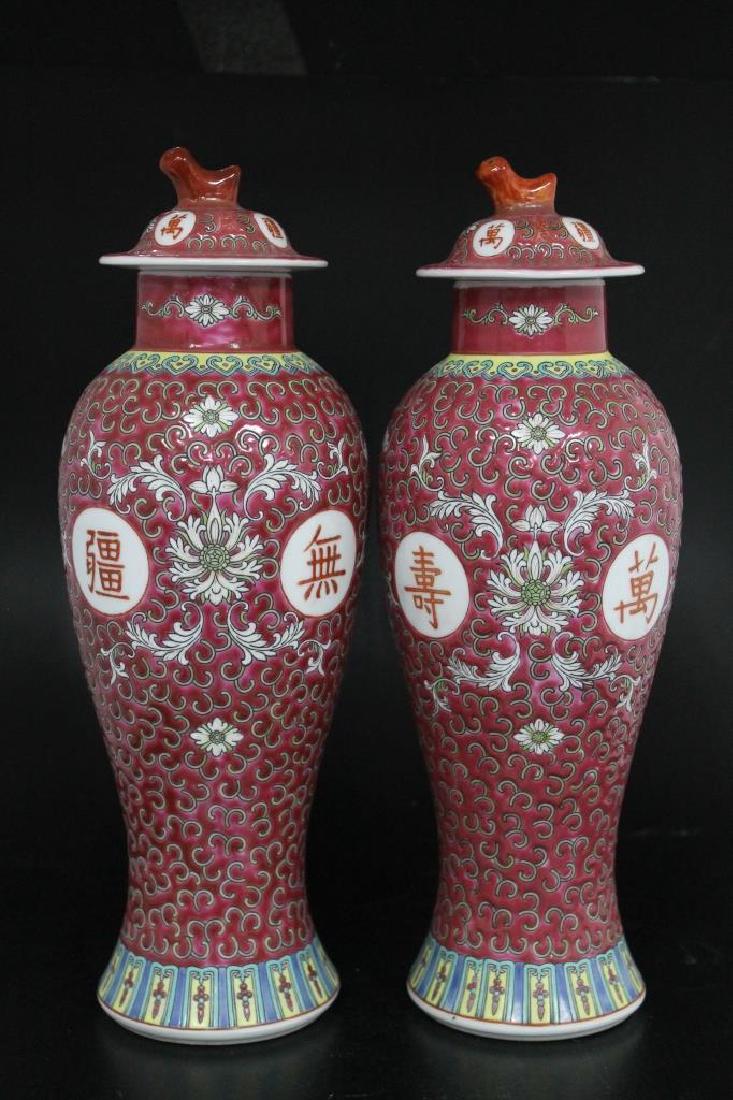 Pair of Pink Enameled Lidded Jars (1 of 3)