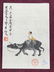 Chinese Watercolor Painting Album - Li Keran - 2