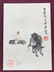 Chinese Watercolor Painting Album - Li Keran - 8