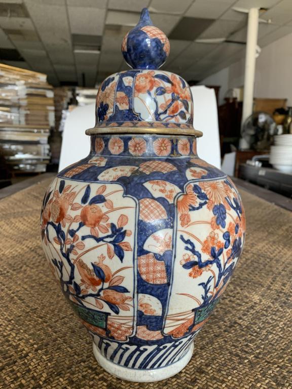 Porcelain Jar W/ Lid: .