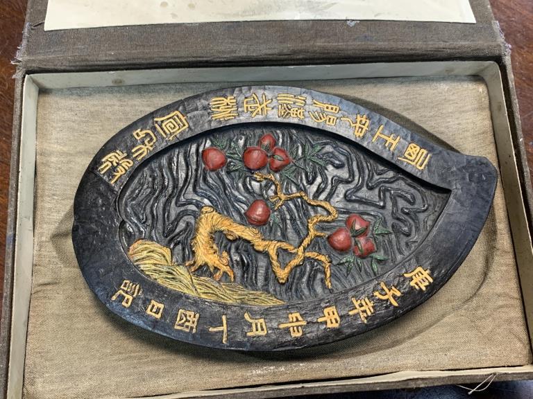 Old Ink Cake (1 of 2)