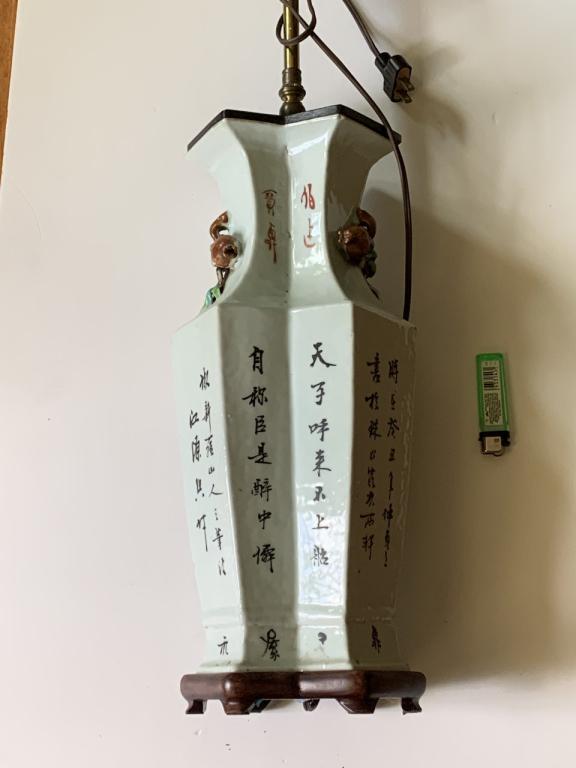 Chinese Porcelain Vase Lamp (1 of 7)