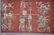 Qing Framed Chinese Embroidery - 2