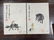 Chinese Watercolor Painting Album -Li Keran - 4