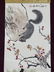 Chinese Watercolor Painting - Wang Xuetao - 12