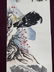 Chinese Watercolor Painting - Wang Xuetao - 9