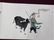 Chinese Watercolor Painting - 8