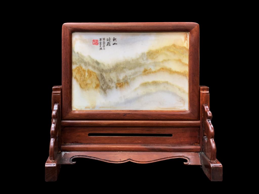 Rosewood Framed Marble Table Screen (1 of 4)