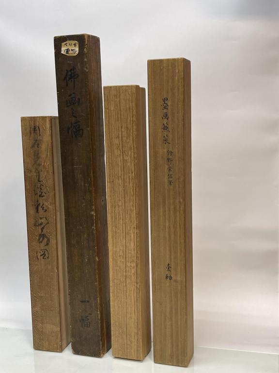 Lot of 4 Wood Storage Boxes (1 of 4)