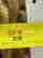 item-101605312=4