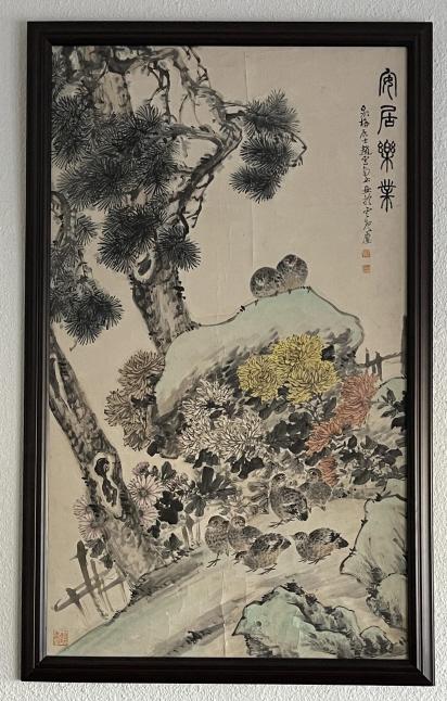 Framed Watercolor Painting (1 of 4)