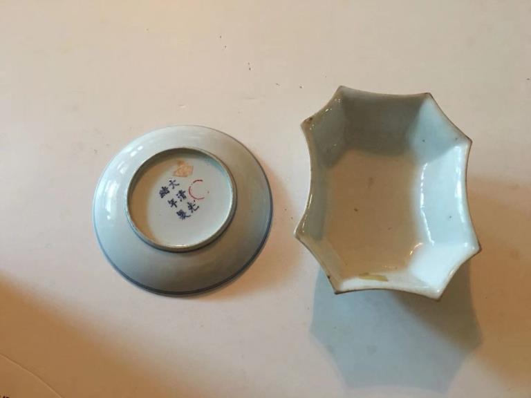 Lot of 2 Chinese Porcelain Plate and Bowl (1 of 3)