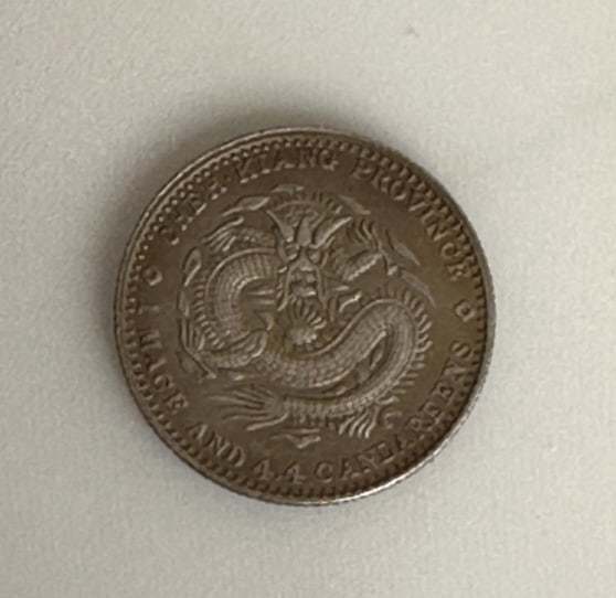 Chinese Antique Silver Coin: Chinese Antique Silver Coin