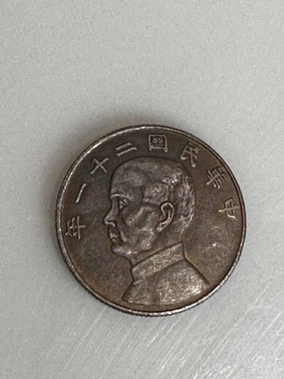 Chinese Antique Silver Coin: Chinese Antique Silver Coin