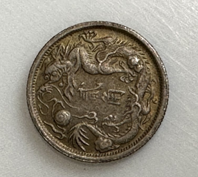 Chinese Antique Silver Coin: Chinese Antique Silver Coin
