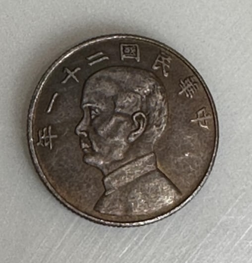 Chinese Antique Silver Coin: Chinese Antique Silver Coin