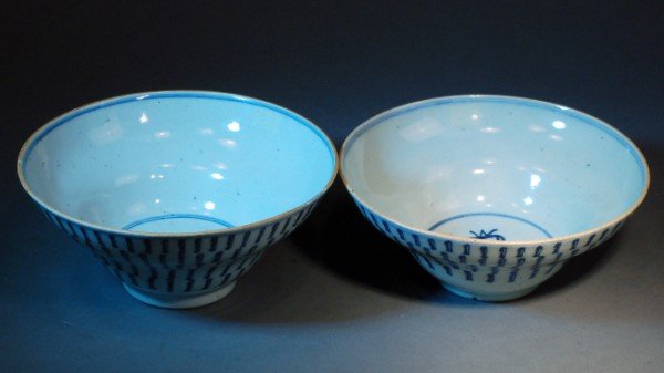Pair of Chinese Qing Porcelain Two Bowls: Pair of Chinese blue and white bowls; bamboo hat shape; Qing Dynasty. Diameter:7.5", Height:3.25"; Condition: minor rim chip. Starting Bid: 50