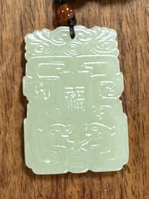 Chinese Jade Carved