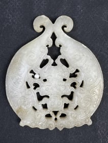 Chinese Jade Carved Medal