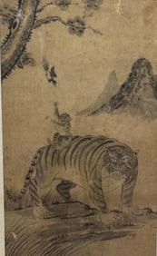 Antique Korean Water Color Painting