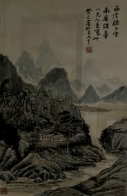 Chinese Water Color by Wang Bing Hong