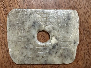 Antique Chinese Jade Carved