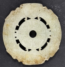 Chinese Antique Jade Carved Medal