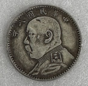 silver coin