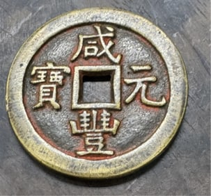 chinese bronze coin