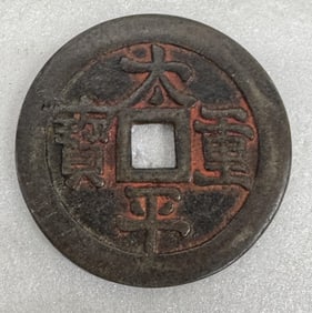 bronze coin
