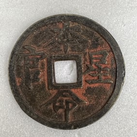 bronze coin