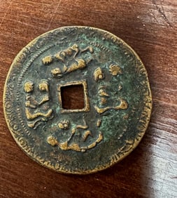 bronze coin
