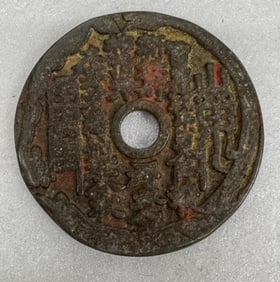 bronze coin