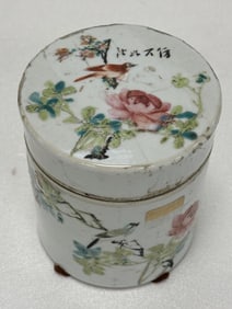 pastel porcelain jar