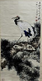 Chinese Water Color Painting Yang Shang Sen